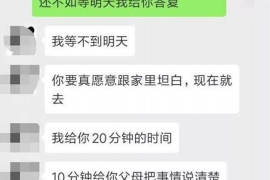 阿坝专业要账公司